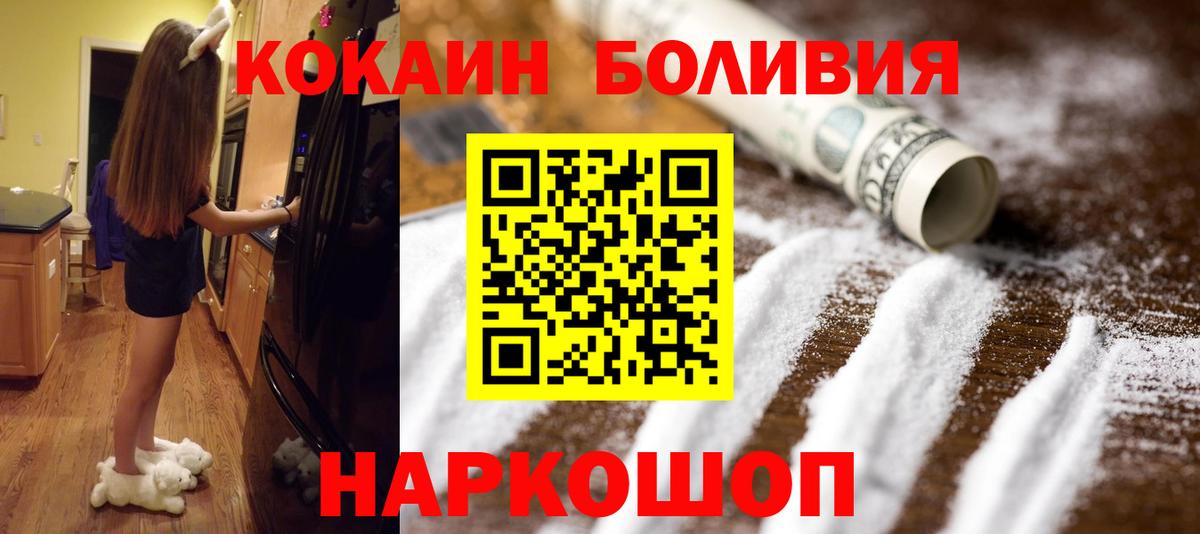 COCAIN FishScale Раменское
