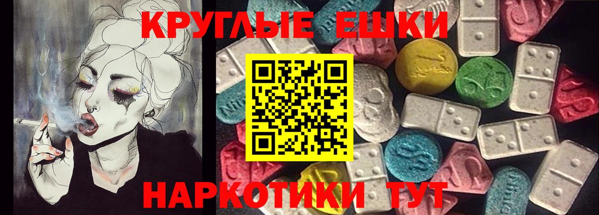 Раменское  Экстази TESLA  Вход с VPN  ЭКСТАЗИ louis Vuitton 