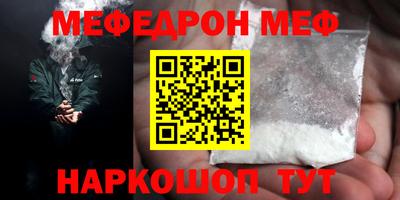 гашишное масло Пугачёв