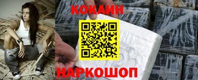 гашишное масло Пугачёв
