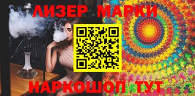 гашишное масло Пугачёв
