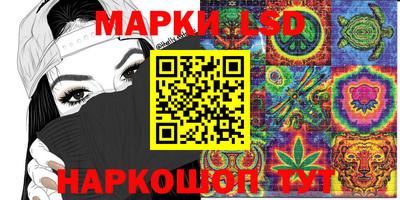 гашишное масло Пугачёв