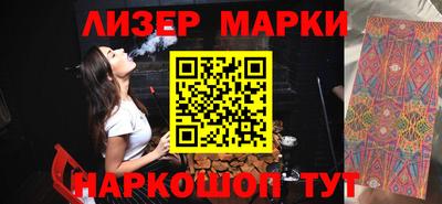 гашишное масло Пугачёв
