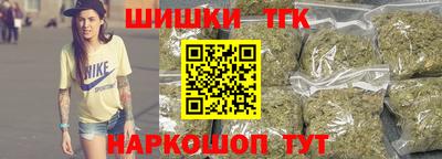 гашишное масло Пугачёв
