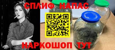гашишное масло Пугачёв
