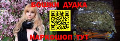 гашишное масло Пугачёв