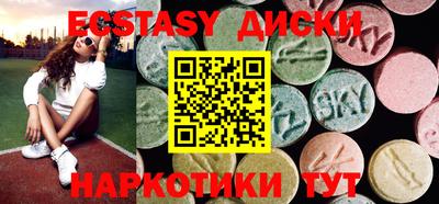 экстази Пушкино