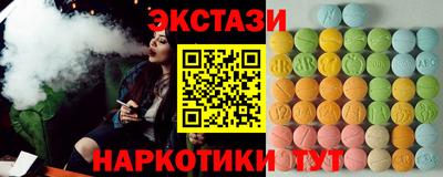 гашишное масло Пугачёв