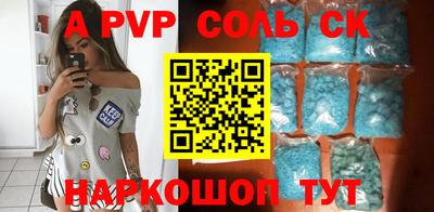 экстази Пушкино