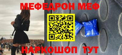 гашишное масло Пугачёв
