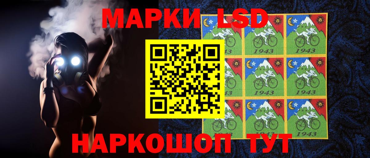 Лсд 25 экстази ecstasy  ЛСД экстази кислота  Раменское  Вход с VPN 