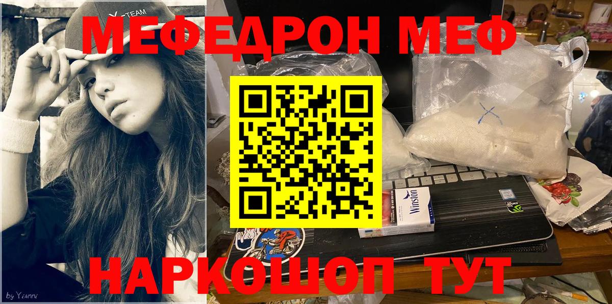 МЯУ-МЯУ VHQ  Вход с VPN  МЯУ-МЯУ  Раменское 