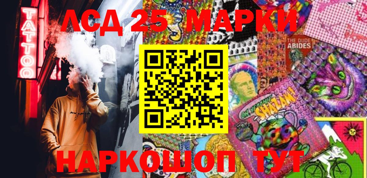 АМФЕТАМИН Раменское