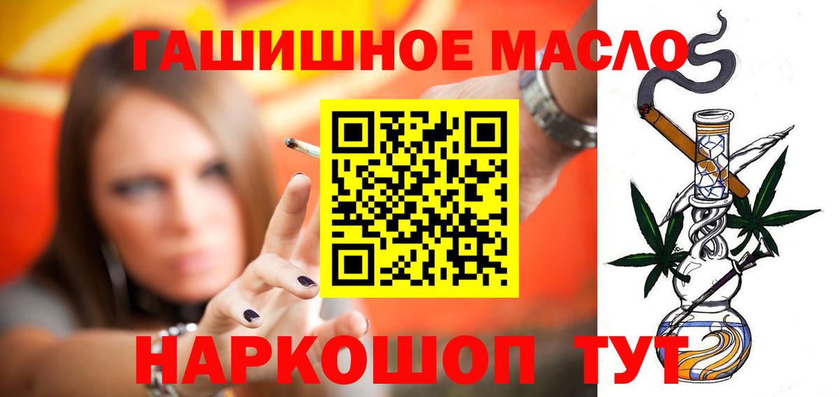 Дистиллят ТГК вейп Раменское