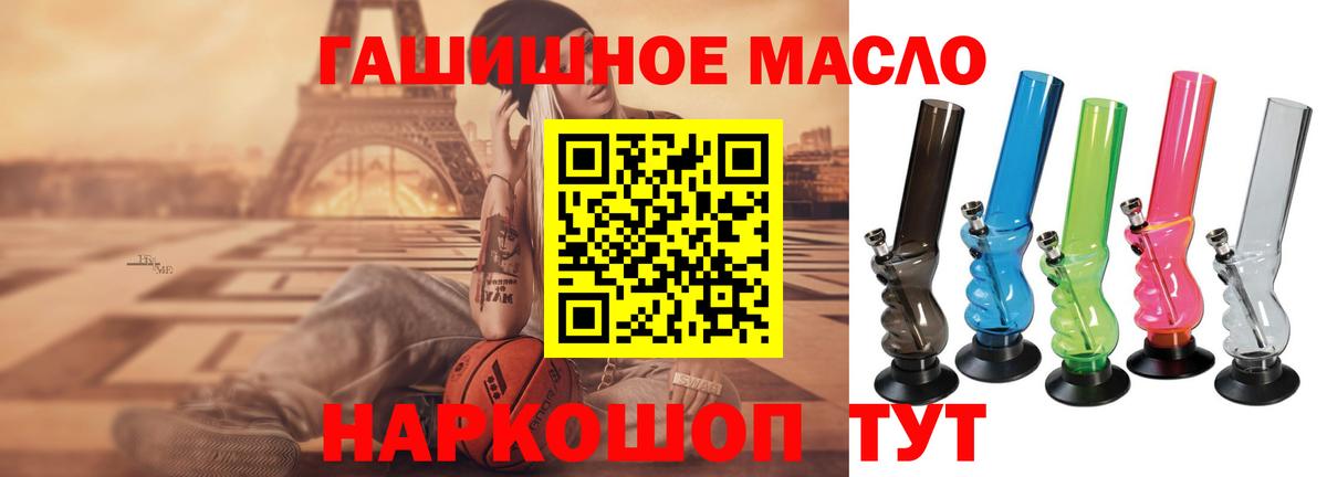 ТГК Wax  Вход с VPN  Раменское 