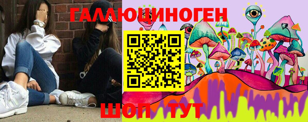 Раменское  Галлюциногенные грибы Magic Shrooms  Псилоцибиновые грибы мицелий  Вход с VPN 