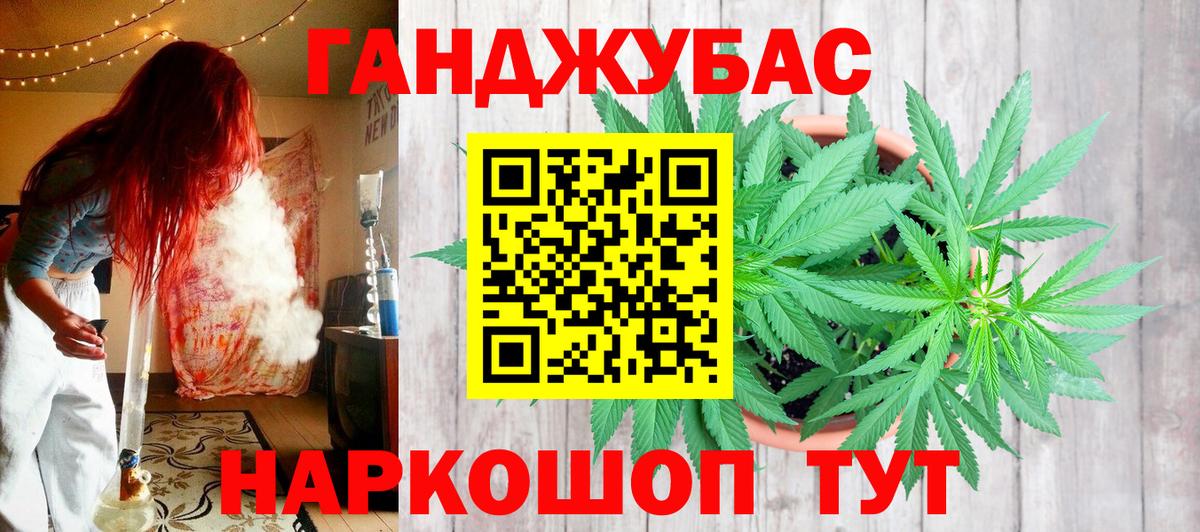 Каннабис Amnesia  Вход с VPN  Раменское  Каннабис LSD WEED 